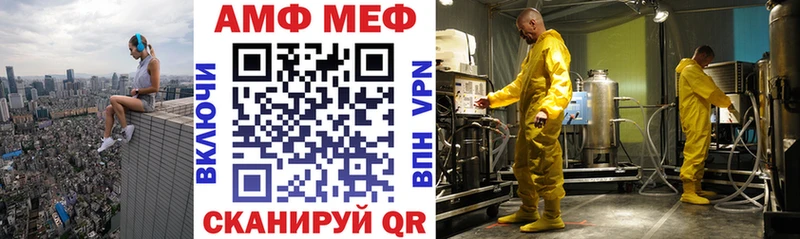 Амфетамин 97% Каменск-Шахтинский