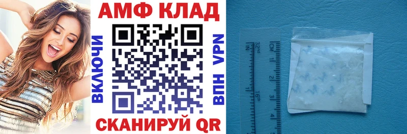 мега ссылка  Каменск-Шахтинский  Amphetamine 97% 
