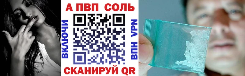 Альфа ПВП СК КРИС даркнет сайт Каменск-Шахтинский