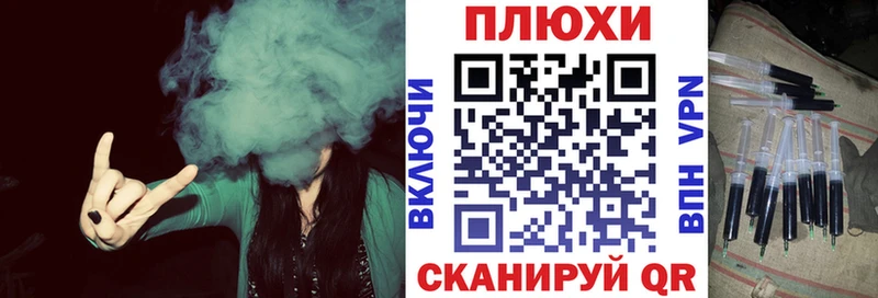 кракен   Каменск-Шахтинский  ГАШИШ hashish 