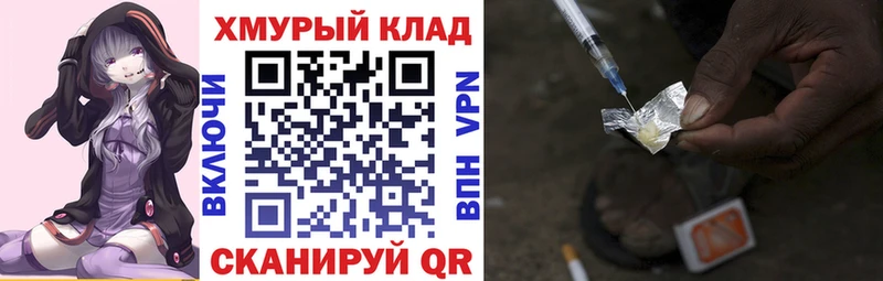 Героин афганец Каменск-Шахтинский