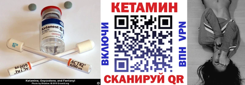 сколько стоит  Каменск-Шахтинский  Кетамин VHQ 