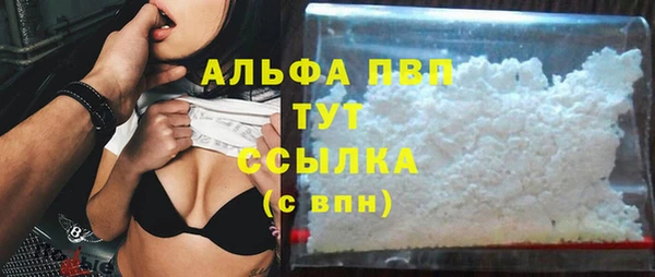 а пвп мука Абинск