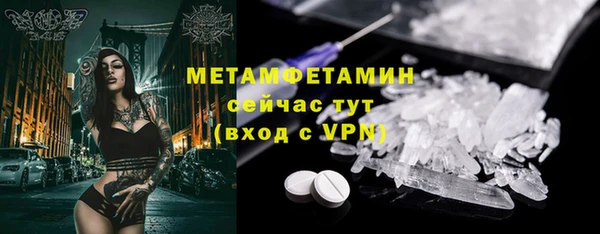 COCAINE Абаза