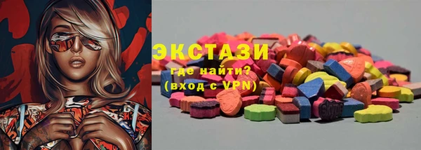 COCAINE Абаза