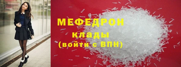 COCAINE Абаза