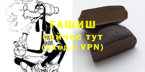 COCAINE Абаза