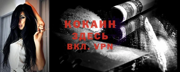 прущая мука Абдулино