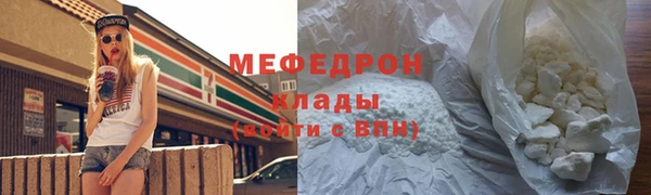 COCAINE Абаза