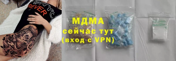 COCAINE Абаза