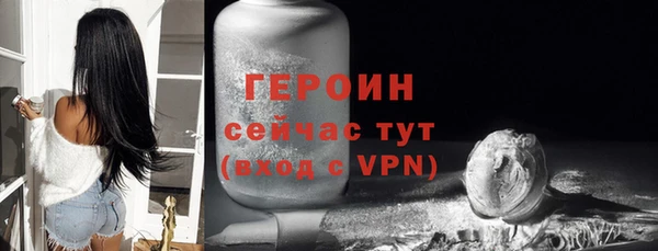 COCAINE Абаза