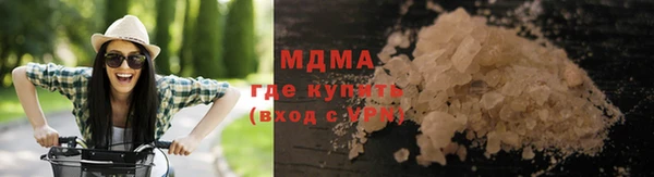 а пвп мука Абинск