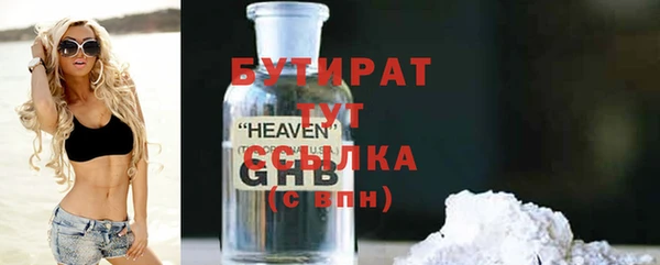 COCAINE Абаза