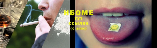 COCAINE Абаза