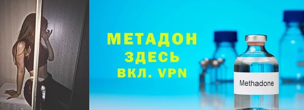 первитин Семёнов