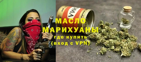 COCAINE Абаза