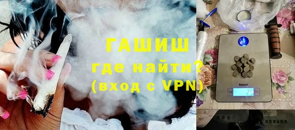 а пвп мука Абинск