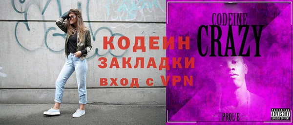 COCAINE Абаза