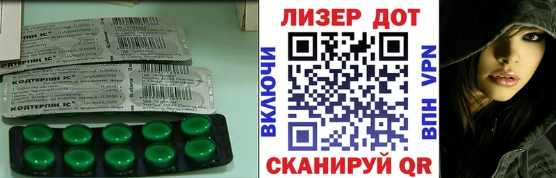 ЛСД экстази кислота  как найти   Каменск-Шахтинский 