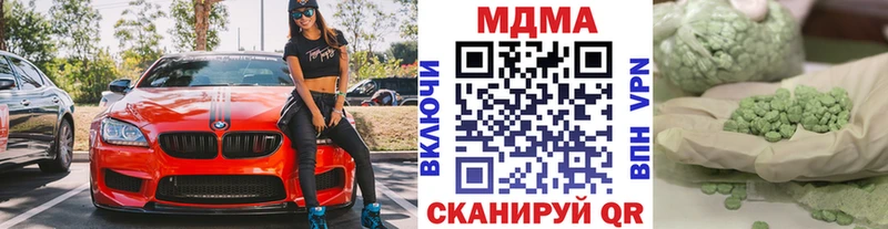 MDMA Molly  Каменск-Шахтинский 