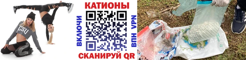 Мефедрон mephedrone  ОМГ ОМГ как войти  Каменск-Шахтинский  где найти  