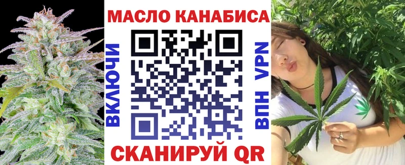 как найти закладки Каменск-Шахтинский ТГК вейп