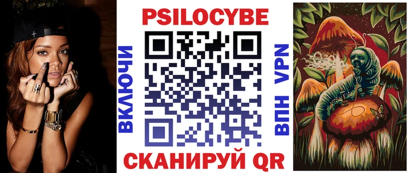Галлюциногенные грибы Magic Shrooms  omg сайт  Каменск-Шахтинский 