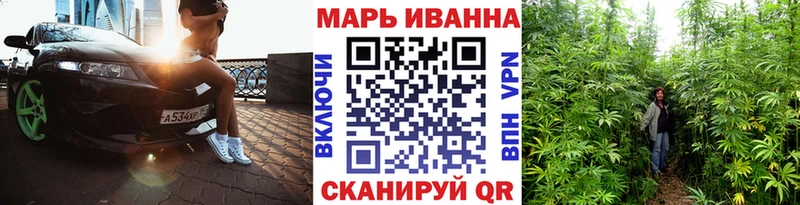 МАРИХУАНА Bruce Banner  Каменск-Шахтинский 